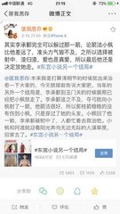 捅主任在线看51吃瓜网